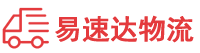邵阳到海阳市物流公司